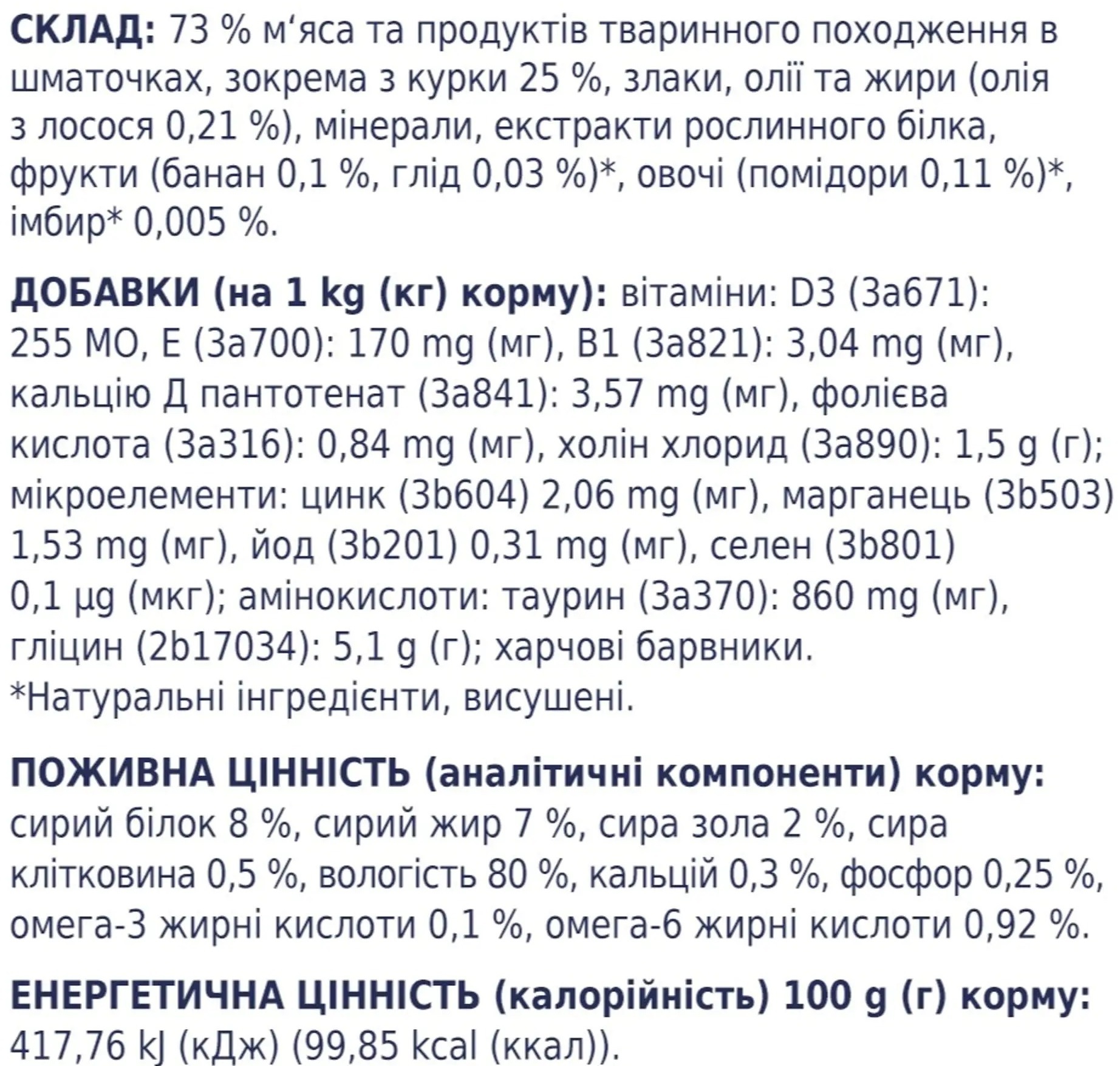 Влажный корм для щенков Club 4 Paws Premium курица в желе 100г фото 5