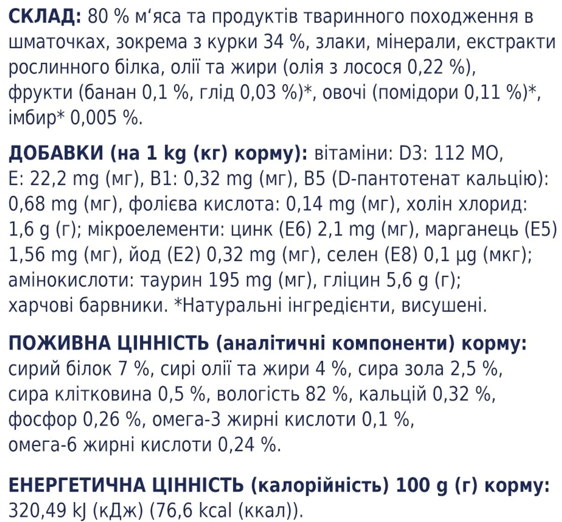Влажный корм для собак Club 4 Paws Premium курица в желе 100г фото3