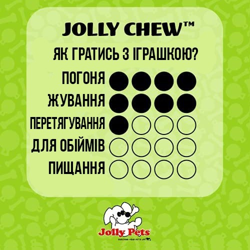 Игрушка для собак Jolly Pets Bobble гибкая кость для жевания маленькая (JB02) фото 2