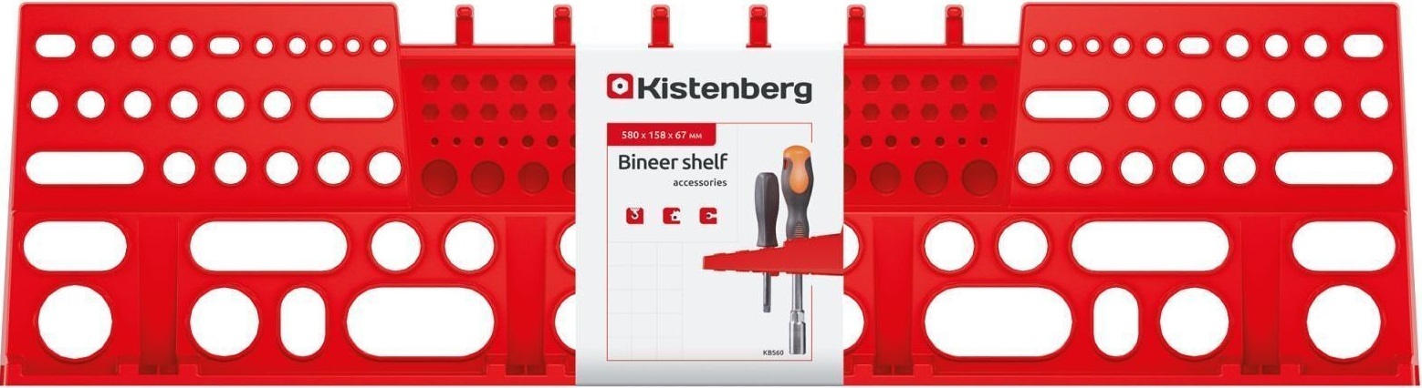 Полиця для інструменту Kistenberg KBS60, 58*15.8*6.7см (KBS60)фото4