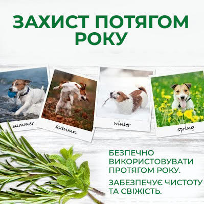 Шампунь для собак Vet`s Best Flea&Tick Shampoo от насекомых 355мл фото 4