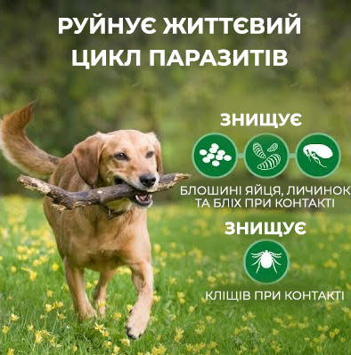 Шампунь для собак Vet`s Best Flea&Tick Shampoo от насекомых 355мл фото 5
