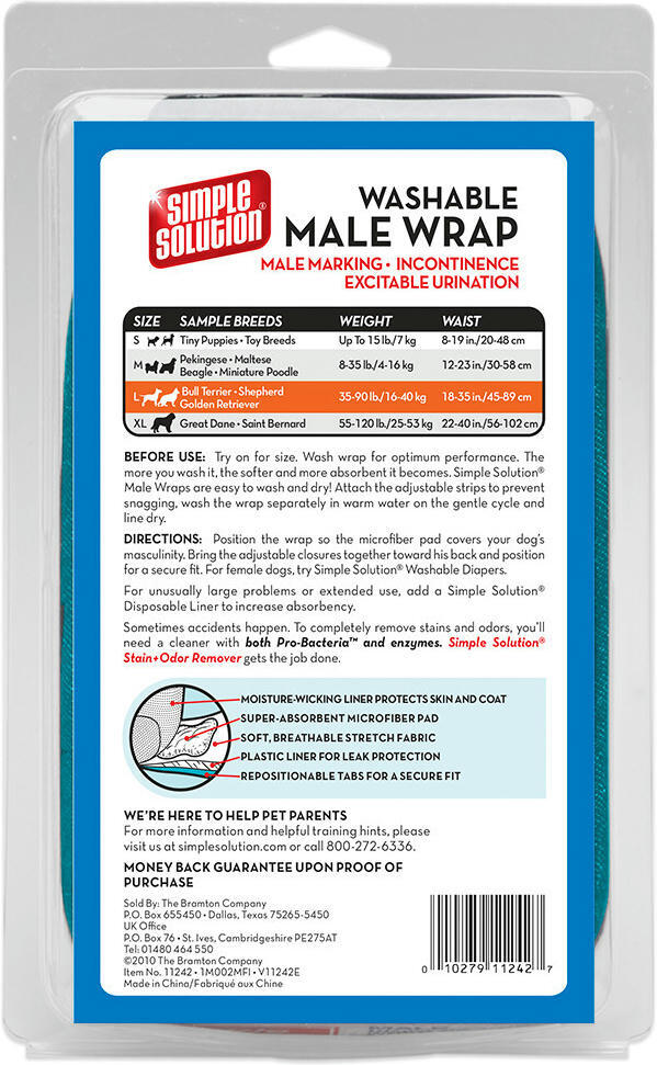 Гигиеническая подкладка для кобелей Simple Solution Washable Male Wrap Large большая фото 2