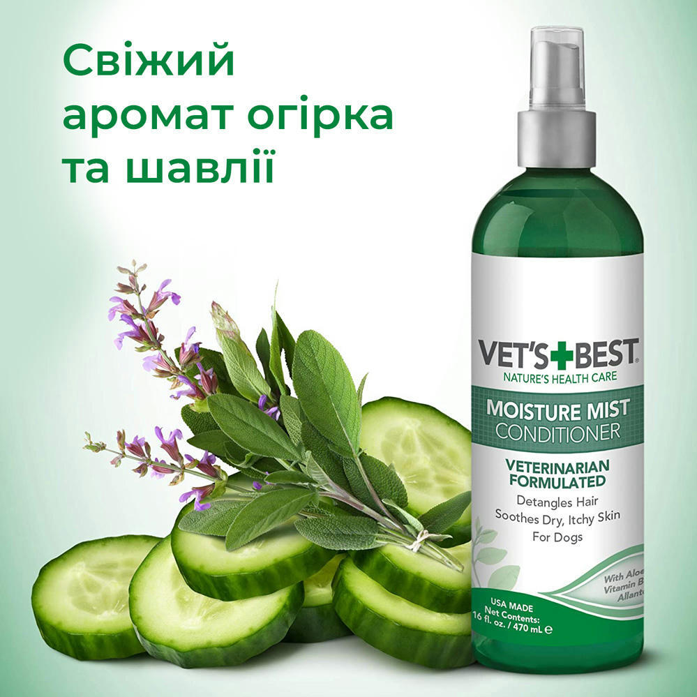 Спрей-кондиционер для собак Vet`s Best Moisture Mist Conditioner для распутывания шерсти 470мл фото