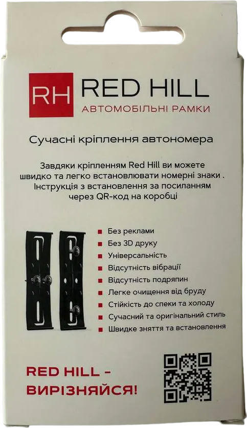 Рамки номерного знаку RedHill невидимки прозорі 4шт (24-054-IS)фото