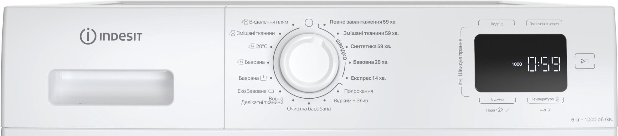 Пральна машина Indesit IM600MYTIMEUAфото