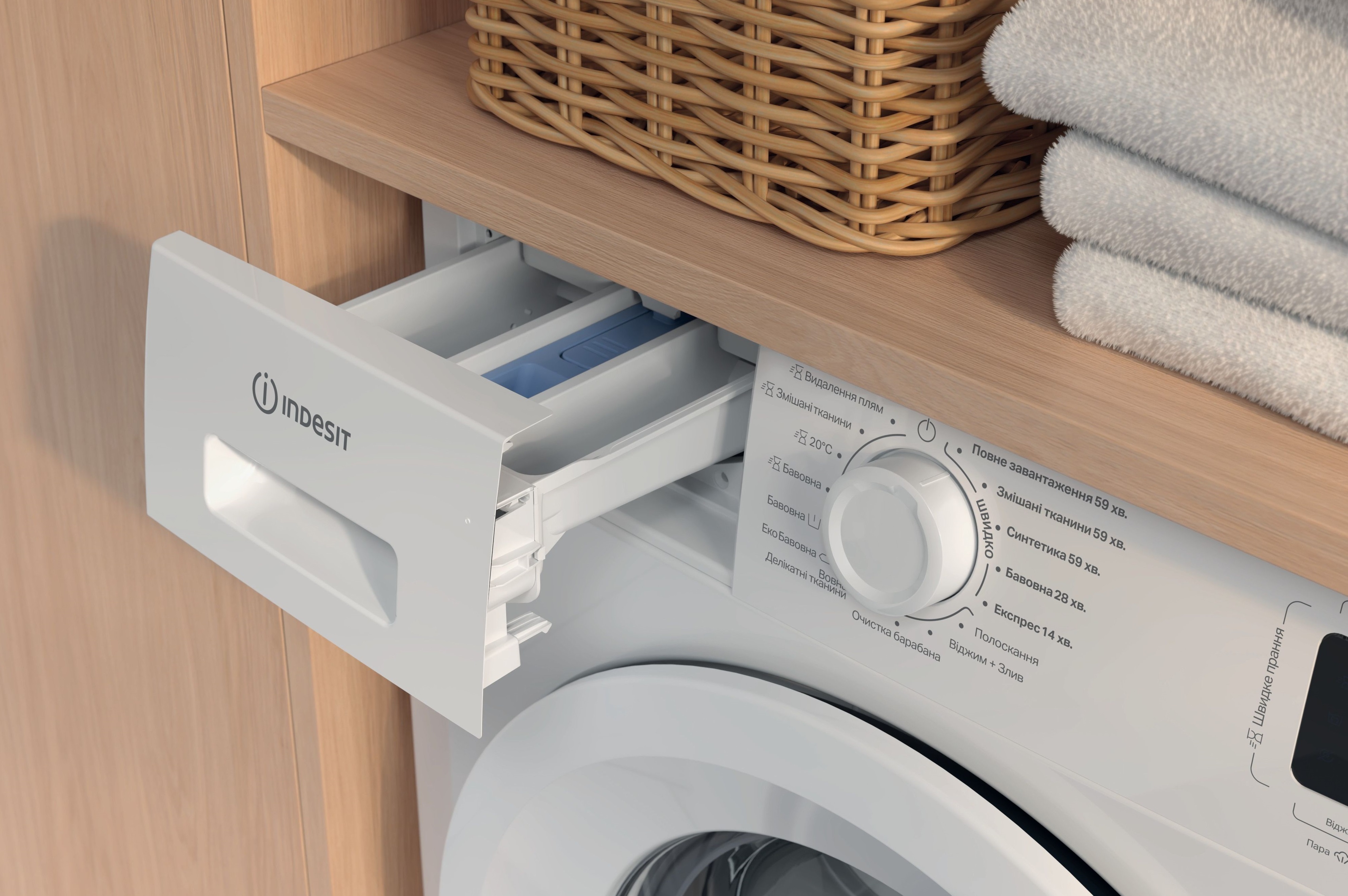 Пральна машина Indesit IM600MYTIMEUAфото