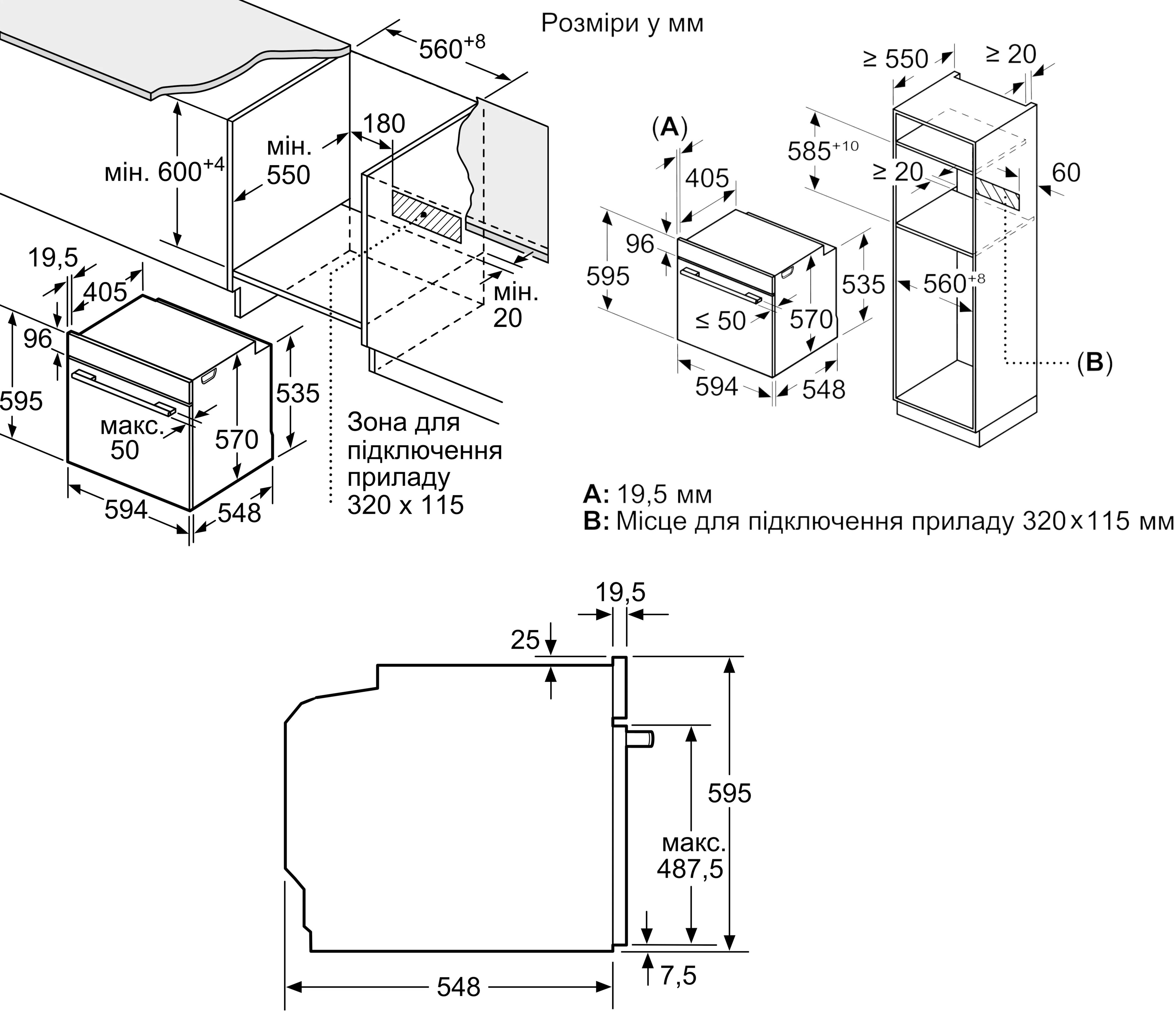 Духовой шкаф Siemens HB272GES3 фото 2