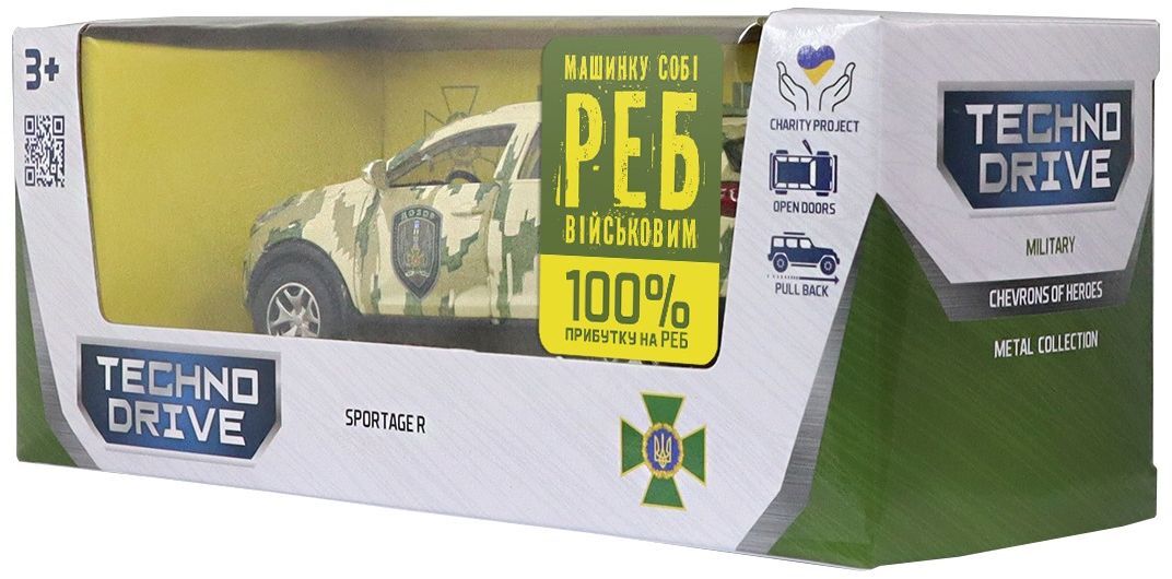 Автомодель серии "Шевроны Героев" - Kia Sportage R "Дозор" (250361MC) фото 12