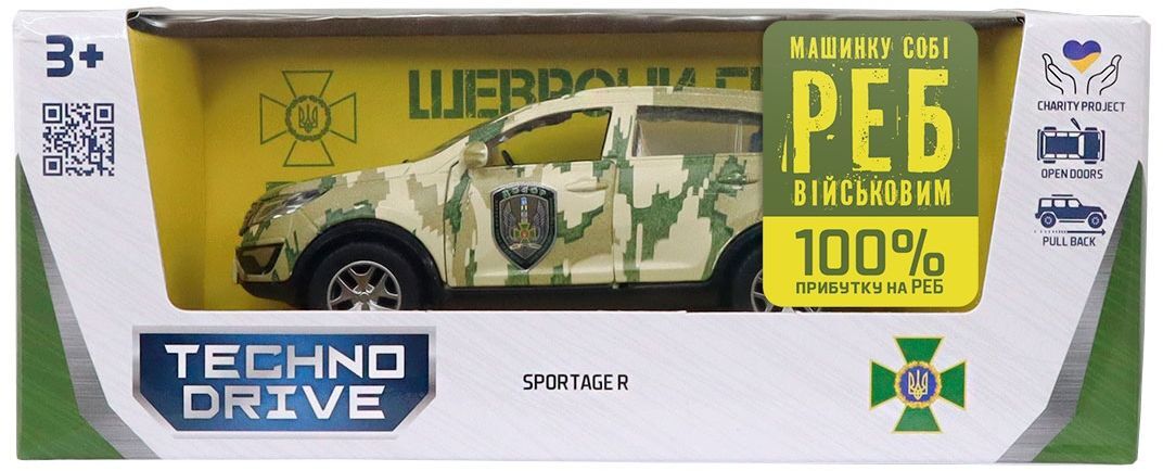 Автомодель серии "Шевроны Героев" - Kia Sportage R "Дозор" (250361MC) фото 13