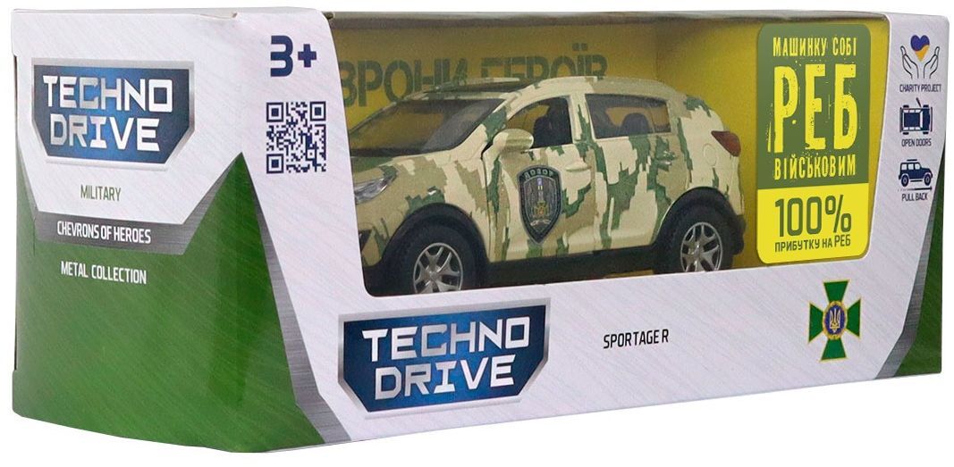 Автомодель серии "Шевроны Героев" - Kia Sportage R "Дозор" (250361MC) фото 14