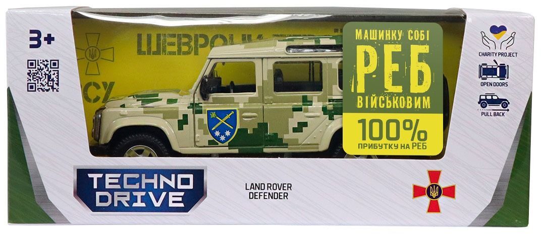 Автомодель серії "Шеврони Героїв" – Land Rover Defender "ОК Схід" (250396UM)фото14