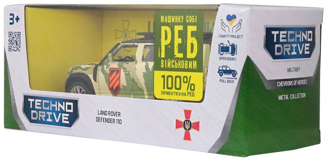 Автомодель серії "Шеврони Героїв" – Land Rover Defender 110 "3 ОШБр" (250363M2)фото12