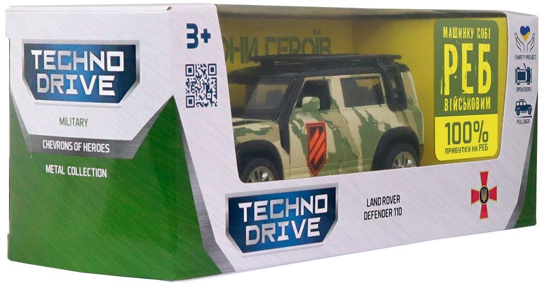 Автомодель серії "Шеврони Героїв" – Land Rover Defender 110 "3 ОШБр" (250363M2)фото14