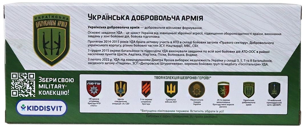 Автомодель серії "Шеврони Героїв" – Toyota Alphard "УДА" (KM6011UD)фото15