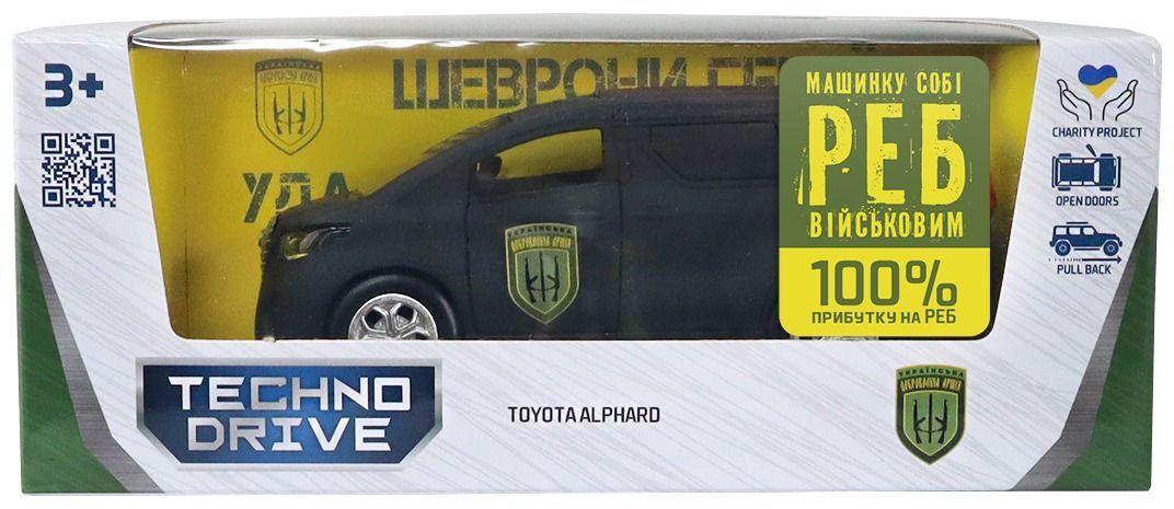 Автомодель серії "Шеврони Героїв" – Toyota Alphard "УДА" (KM6011UD)фото13