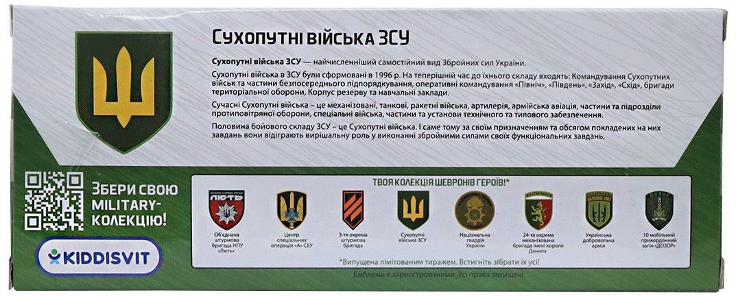 Автомодель серії "Шеврони Героїв" – Toyota RAV4 "Сухопутні війська ЗСУ» (KM6198M2)фото15