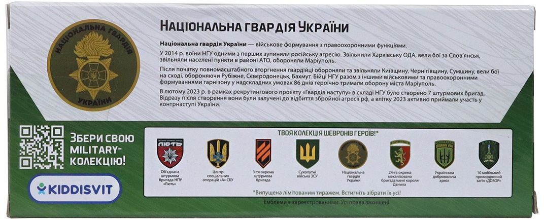 Автомодель серії "Шеврони Героїв" – Toyota Tundra "НГУ" (KM60083)фото15