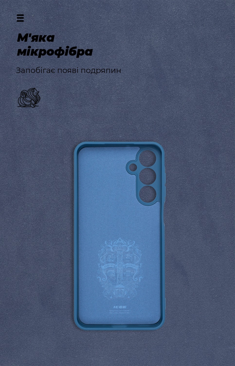 Чохол ArmorStandart ICON для Samsung A16 4G (A165) Camera cover Blue (ARM80131)фото3