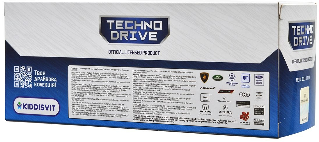 Автомодель - Maserati MC20 (желтый) (250340U) фото 11