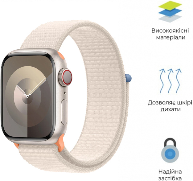 Ремінець ArmorStandart Nylon Band для Apple Watch 42 (Series 11-10)/41/40/38 Starlight (ARM74208)фото