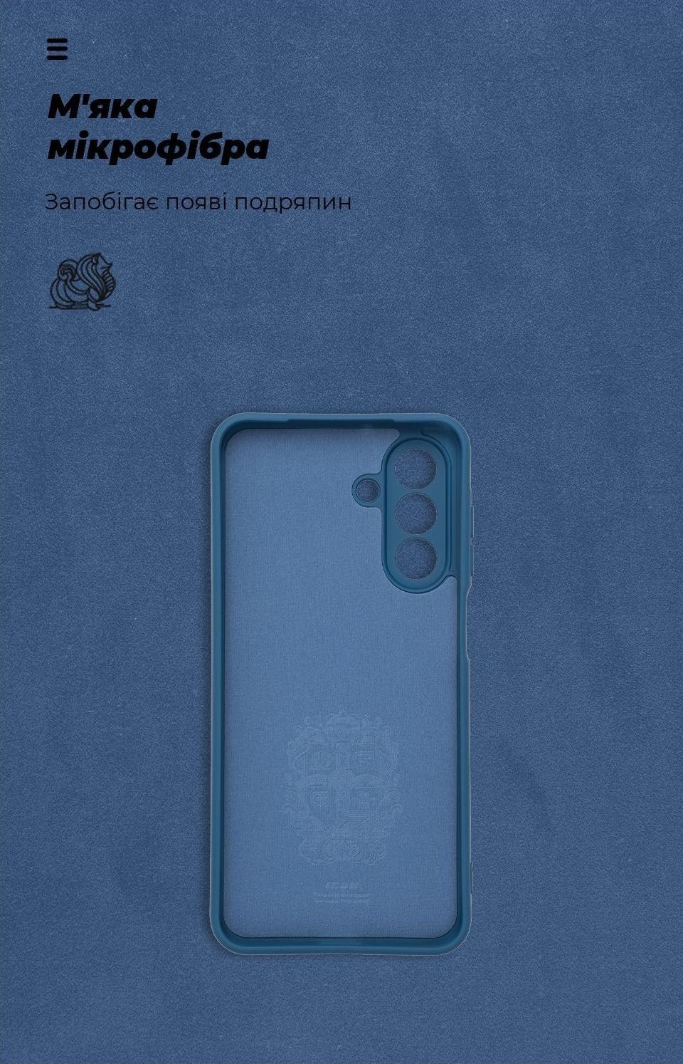 Чохол ArmorStandart ICON для Samsung A26 5G Camera cover Dark Blue (ARM82183)фото3