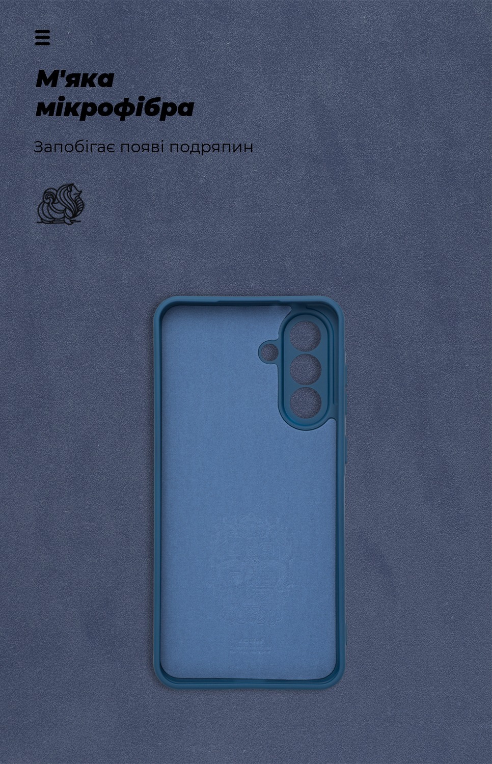 Чохол ArmorStandart ICON для Samsung A36 5G Camera cover Dark Blue (ARM82179)фото3