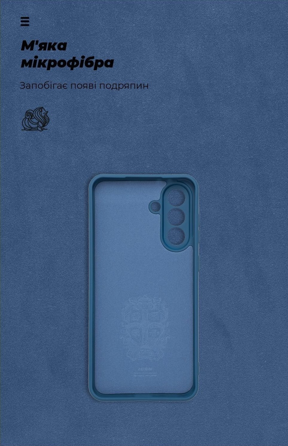 Чохол ArmorStandart ICON для Samsung A56 5G Camera cover Dark Blue (ARM82588)фото3