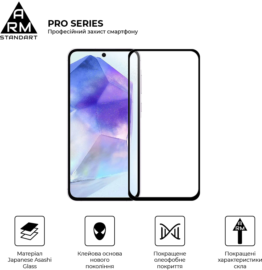 Захисне скло ArmorStandart Pro для Samsung Galaxy A56 5G Black (ARM82612)фото2