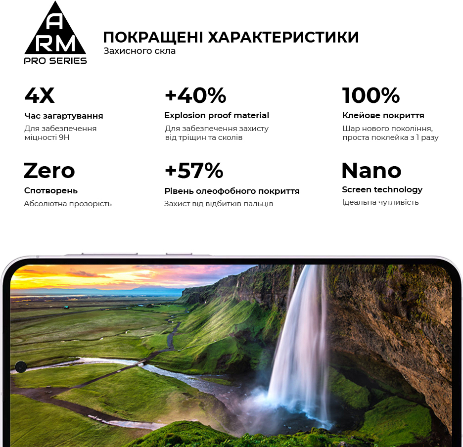 Захисне скло ArmorStandart Pro для Samsung Galaxy A56 5G Black (ARM82612)фото5