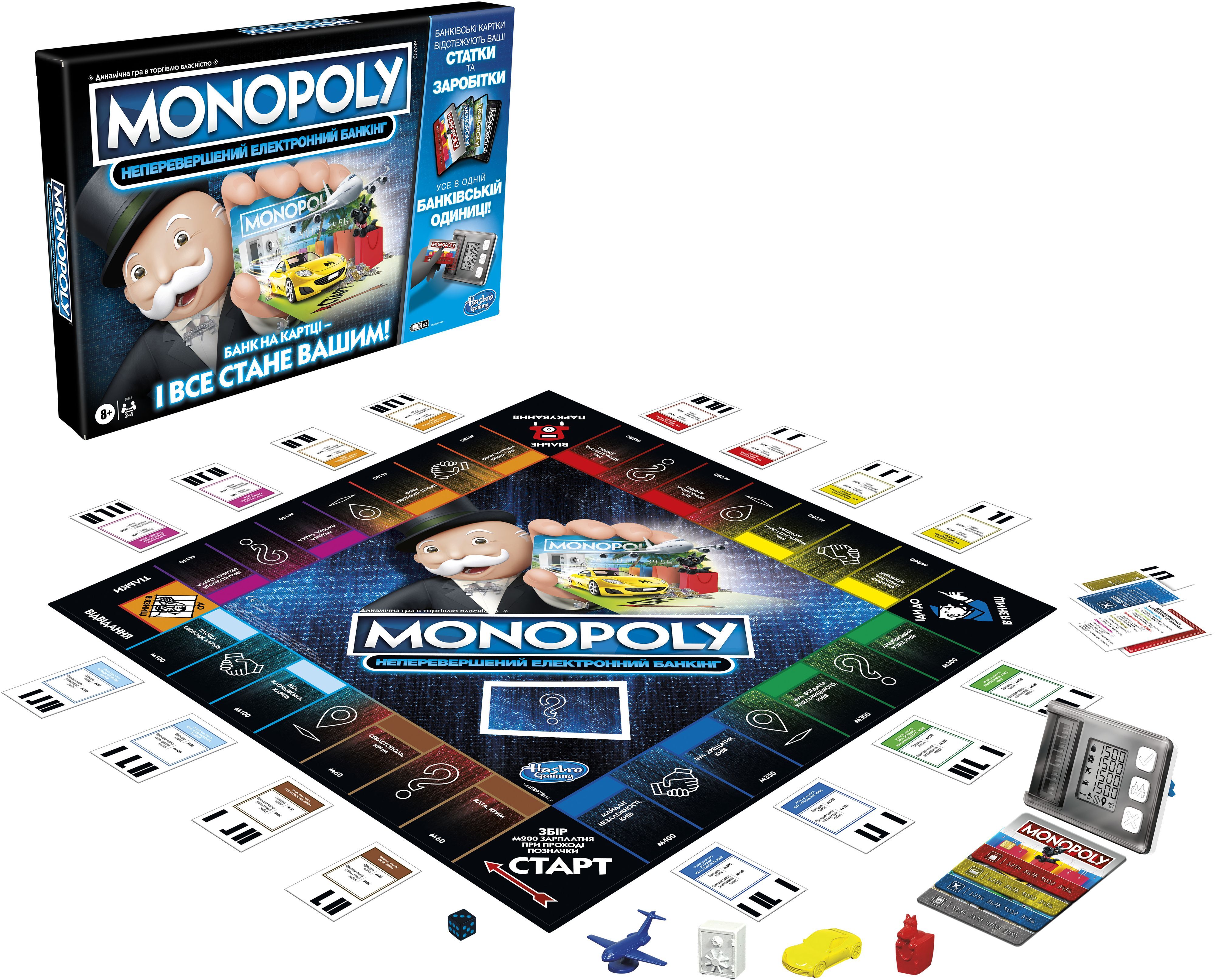 Гра настільна Hasbro Монополія Бонуси без меж (E8978)фото