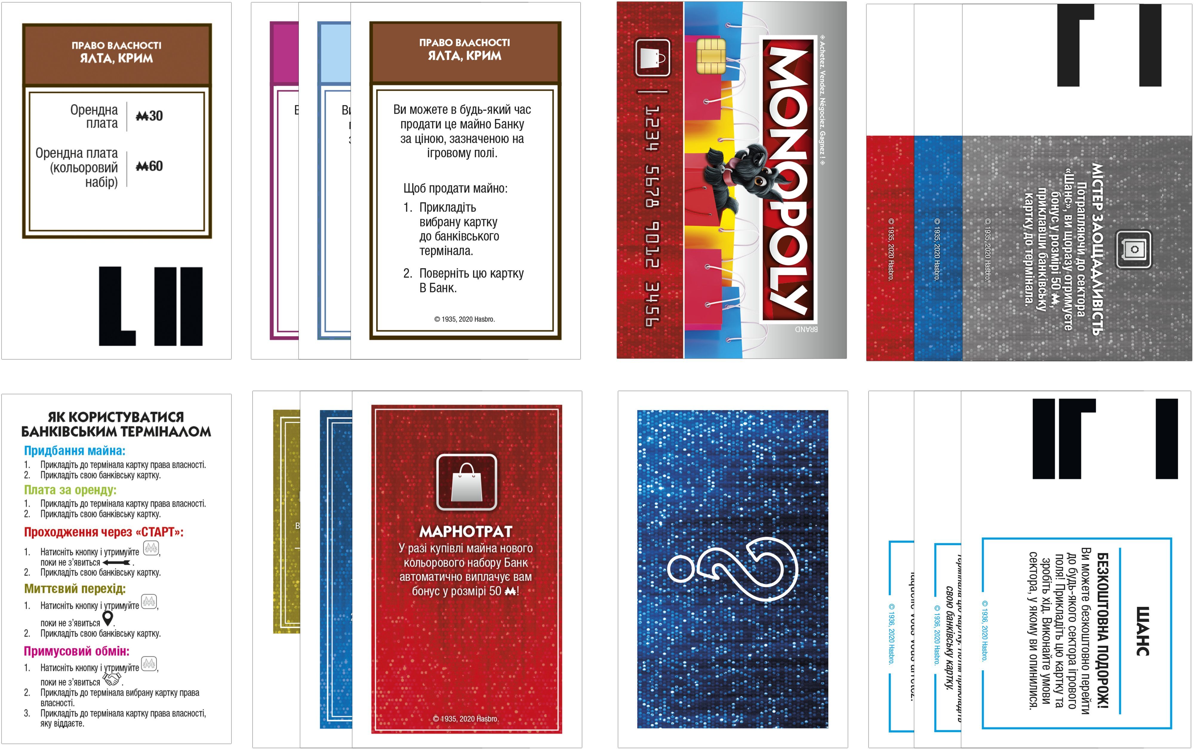 Гра настільна Hasbro Монополія Бонуси без меж (E8978)фото