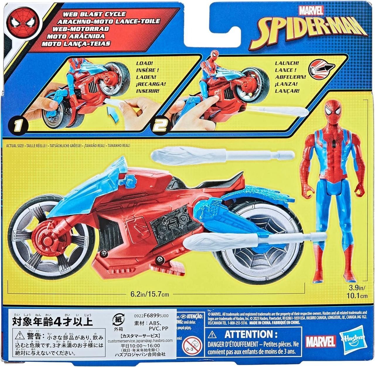 Ігровий набір Spider-Man "Транспорт Людини-Павука з фігуркою" (F6899)фото6
