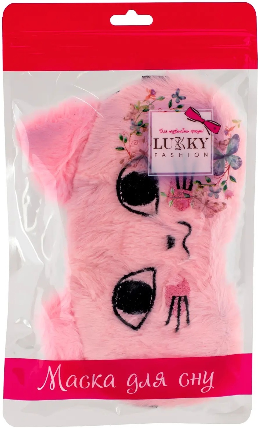 Маска для сна Lukky