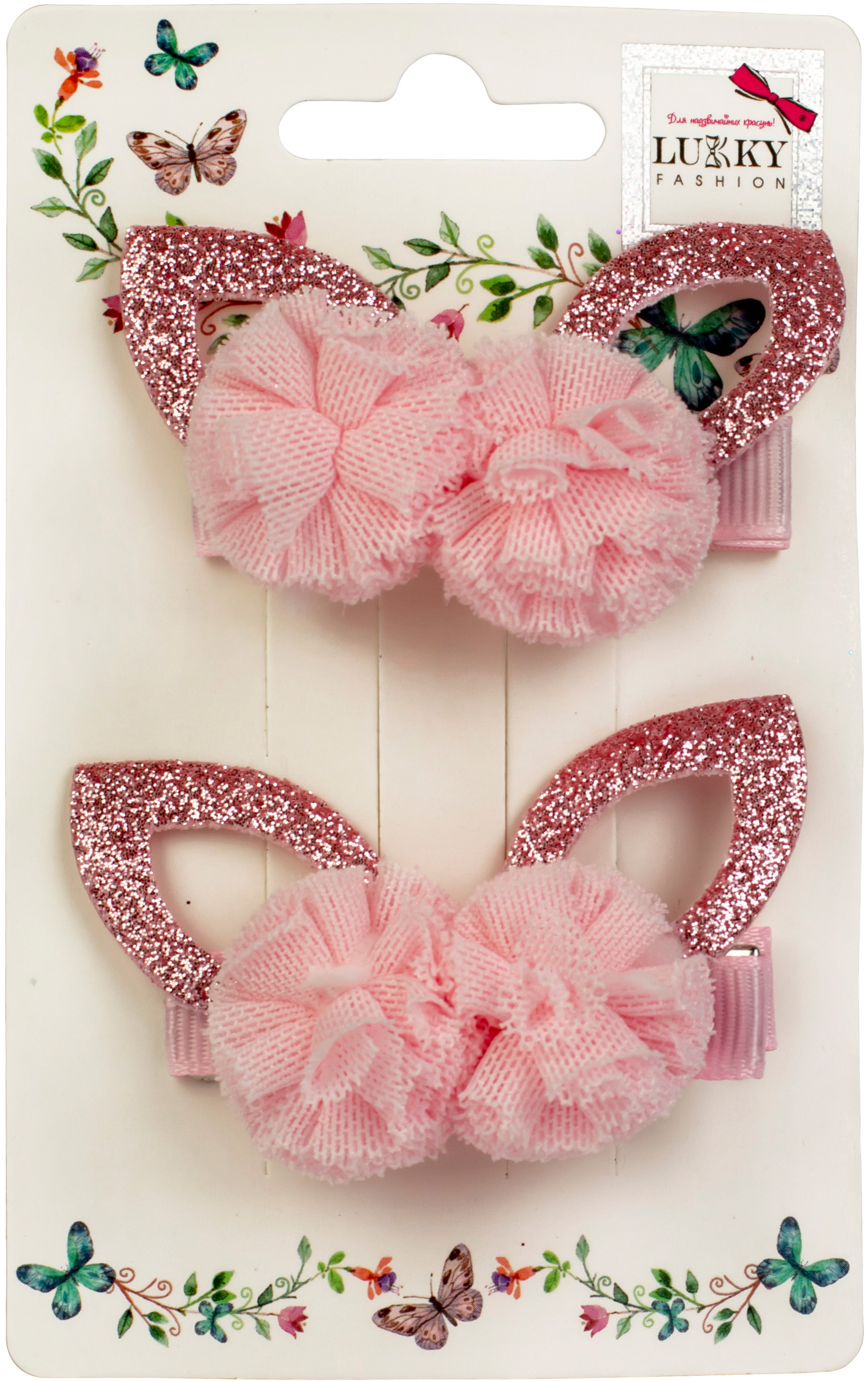 Заколка для волос Lukky 2шт (T18541) фото 2