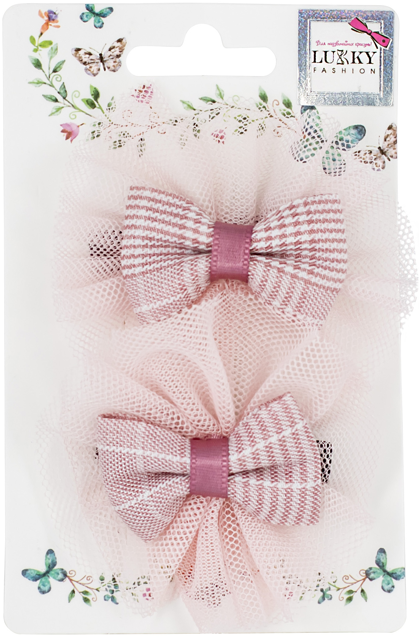 Заколка для волос Lukky 2шт (T18542) фото 2