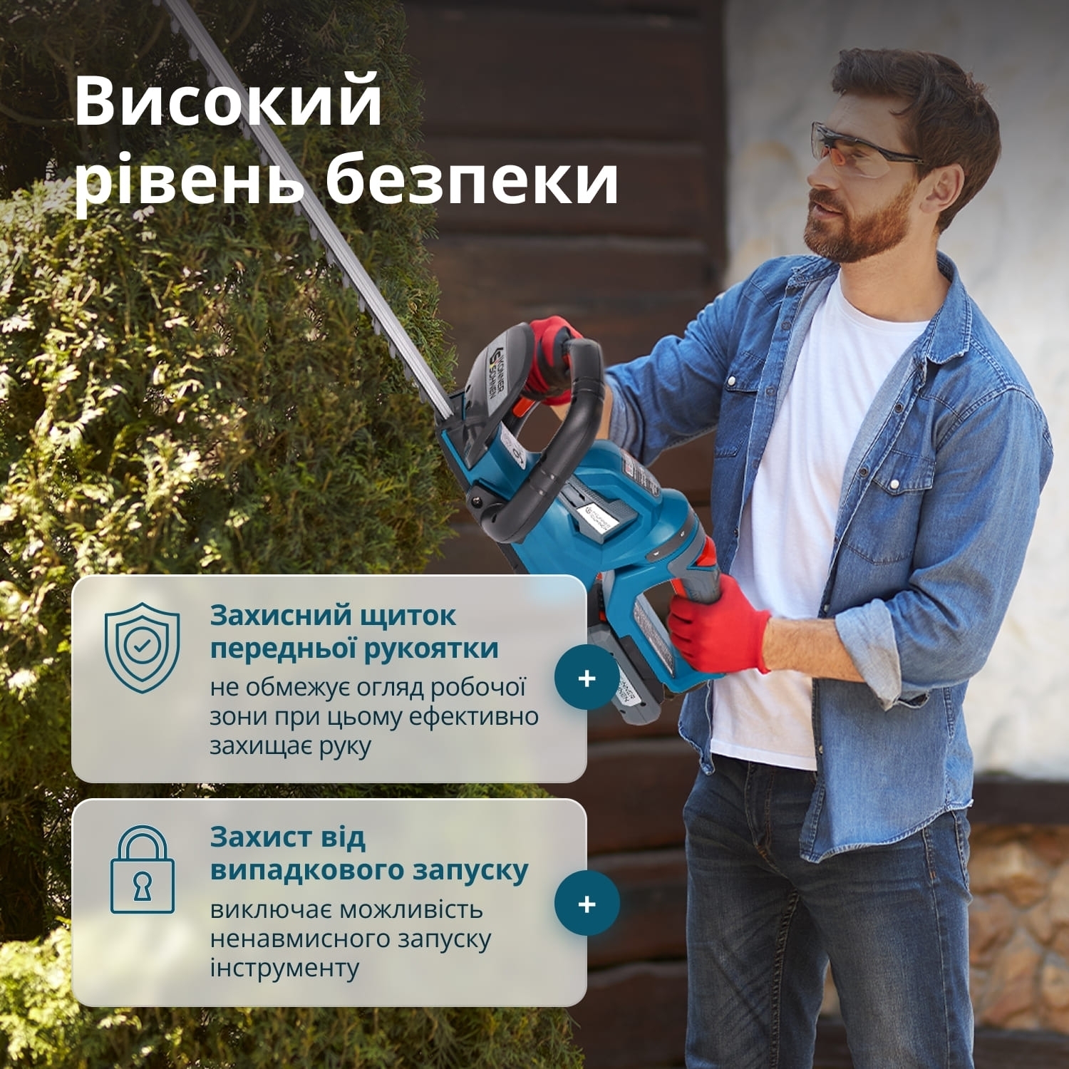 Кусторез аккумуляторный Konner&amp;Sohnen KS HT-20V 55см без АКБ и ЗУ (KSHT-20V) фото 