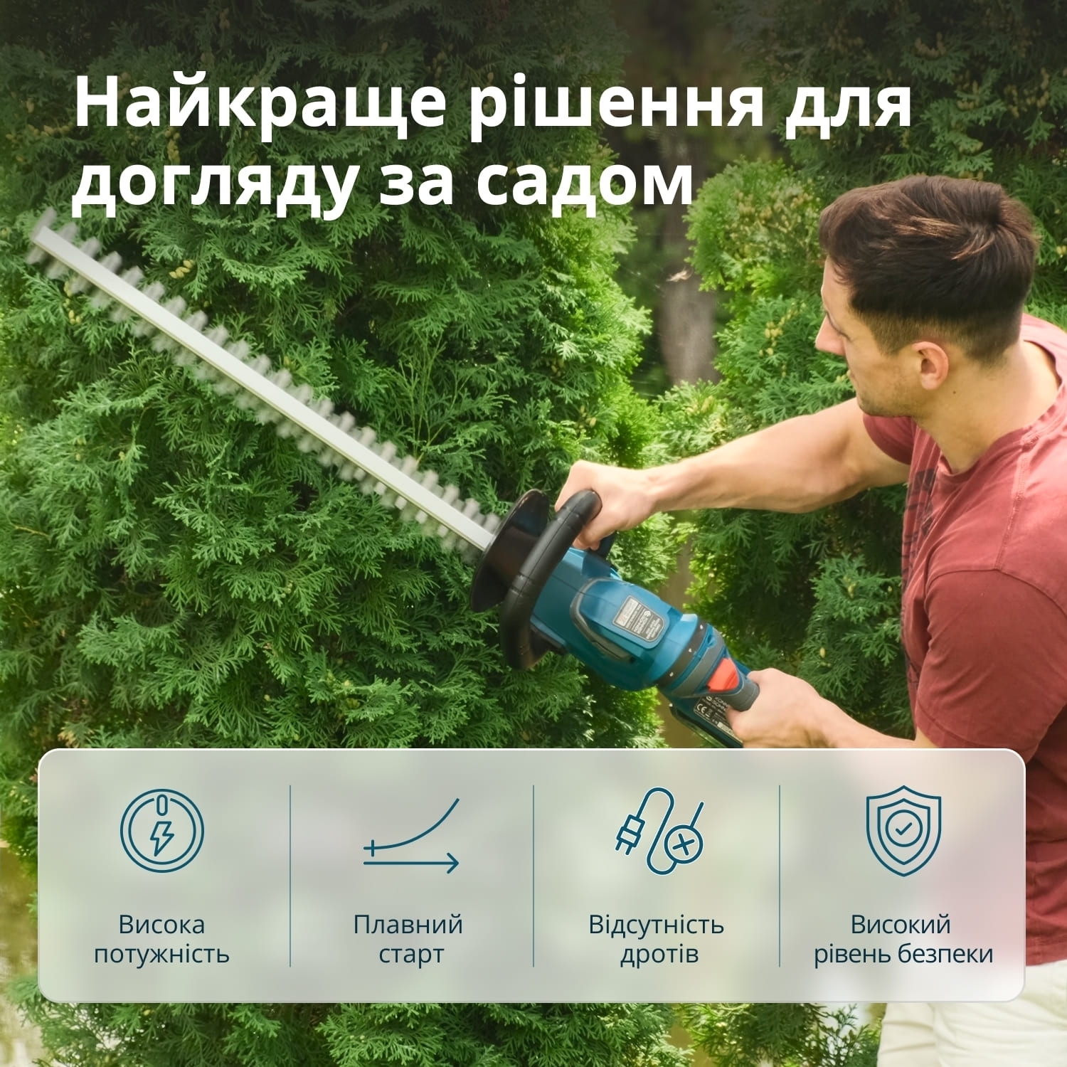 Кусторез аккумуляторный Konner&amp;Sohnen KS HT-20V 55см без АКБ и ЗУ (KSHT-20V) фото 