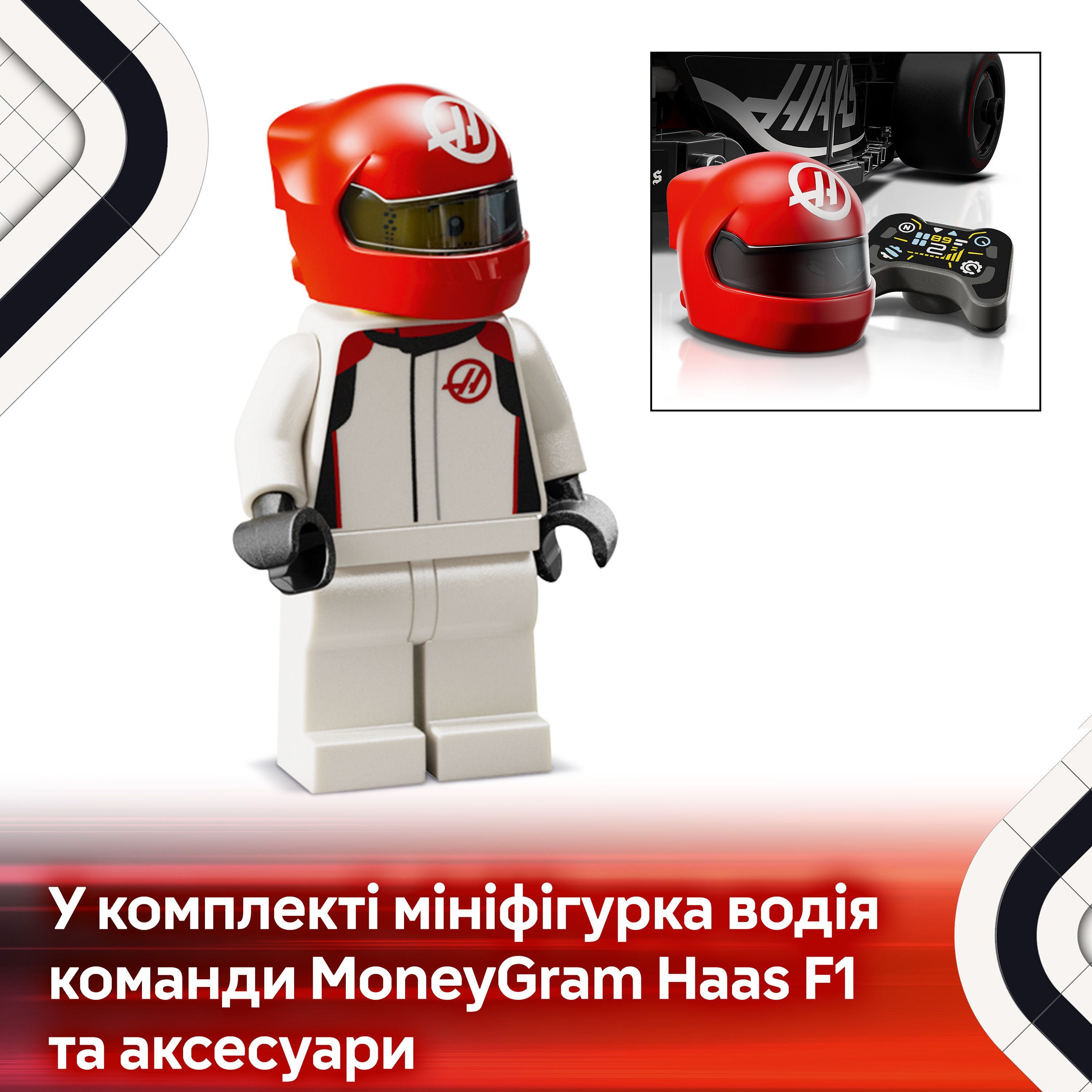 LEGO 77250 Speed Champions Автомобиль для гонок MoneyGram Haas F1 Team VF-24 фото 6