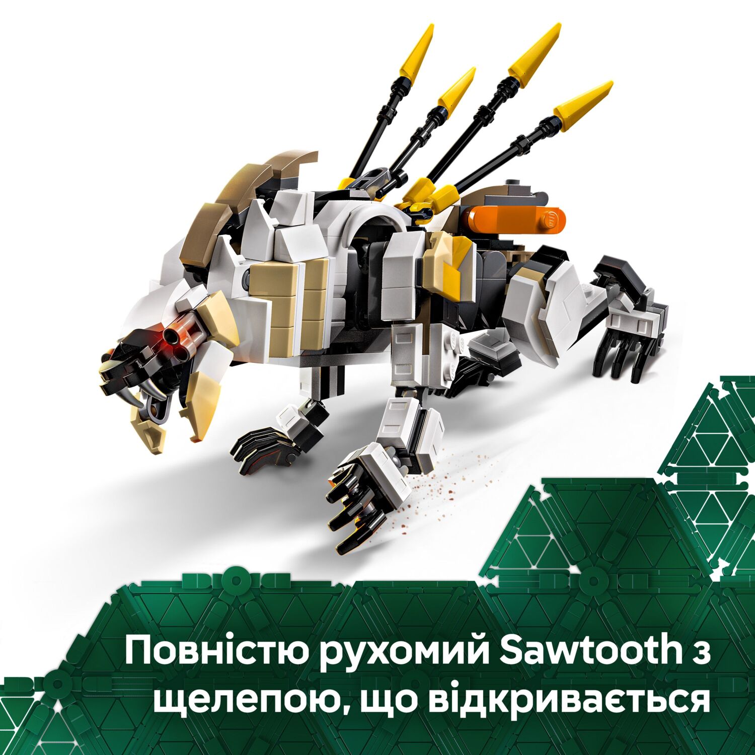 LEGO 77037 Horizon Aloy і Varl против Shell-Walker і Sawtooth фото