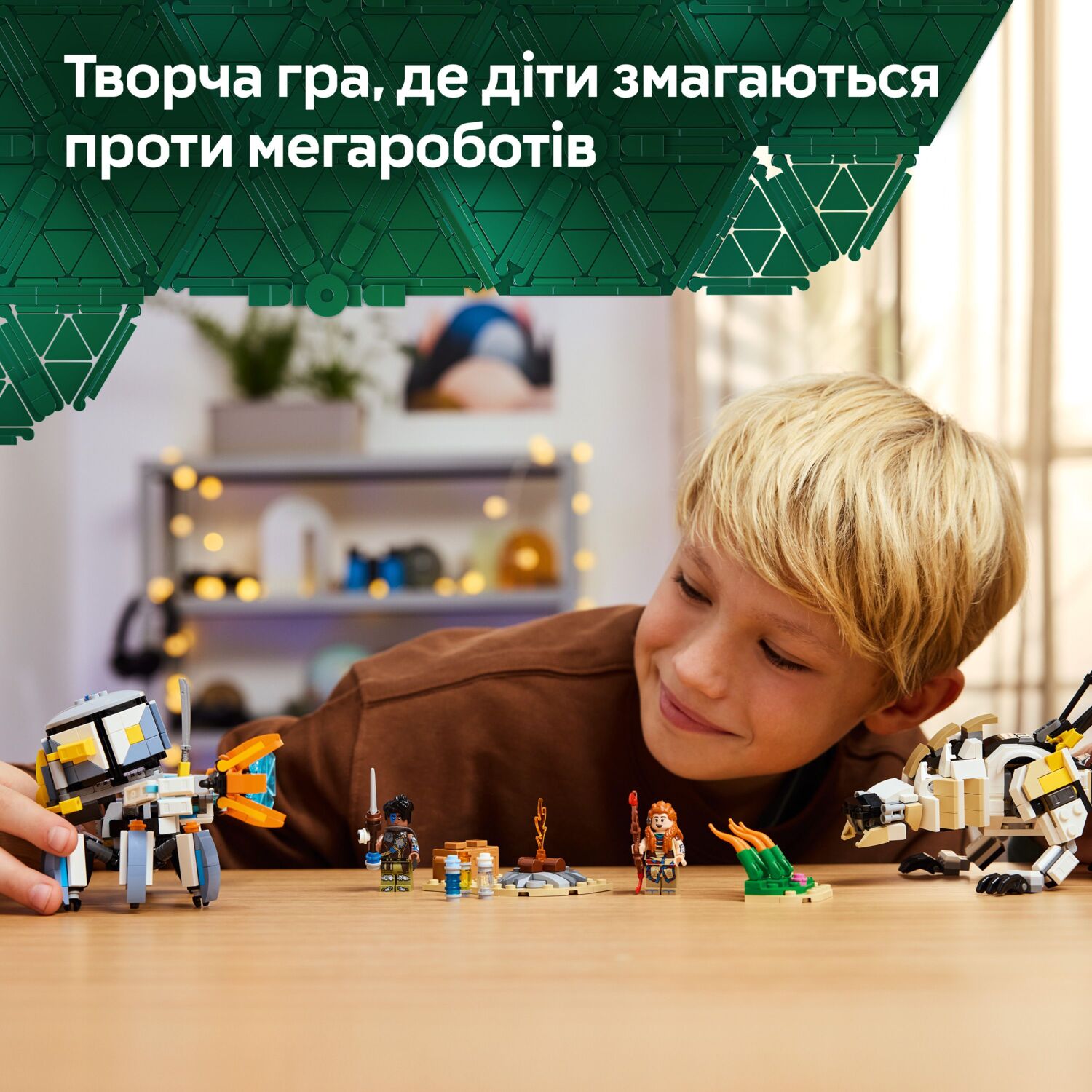 LEGO 77037 Horizon Aloy і Varl против Shell-Walker і Sawtooth фото