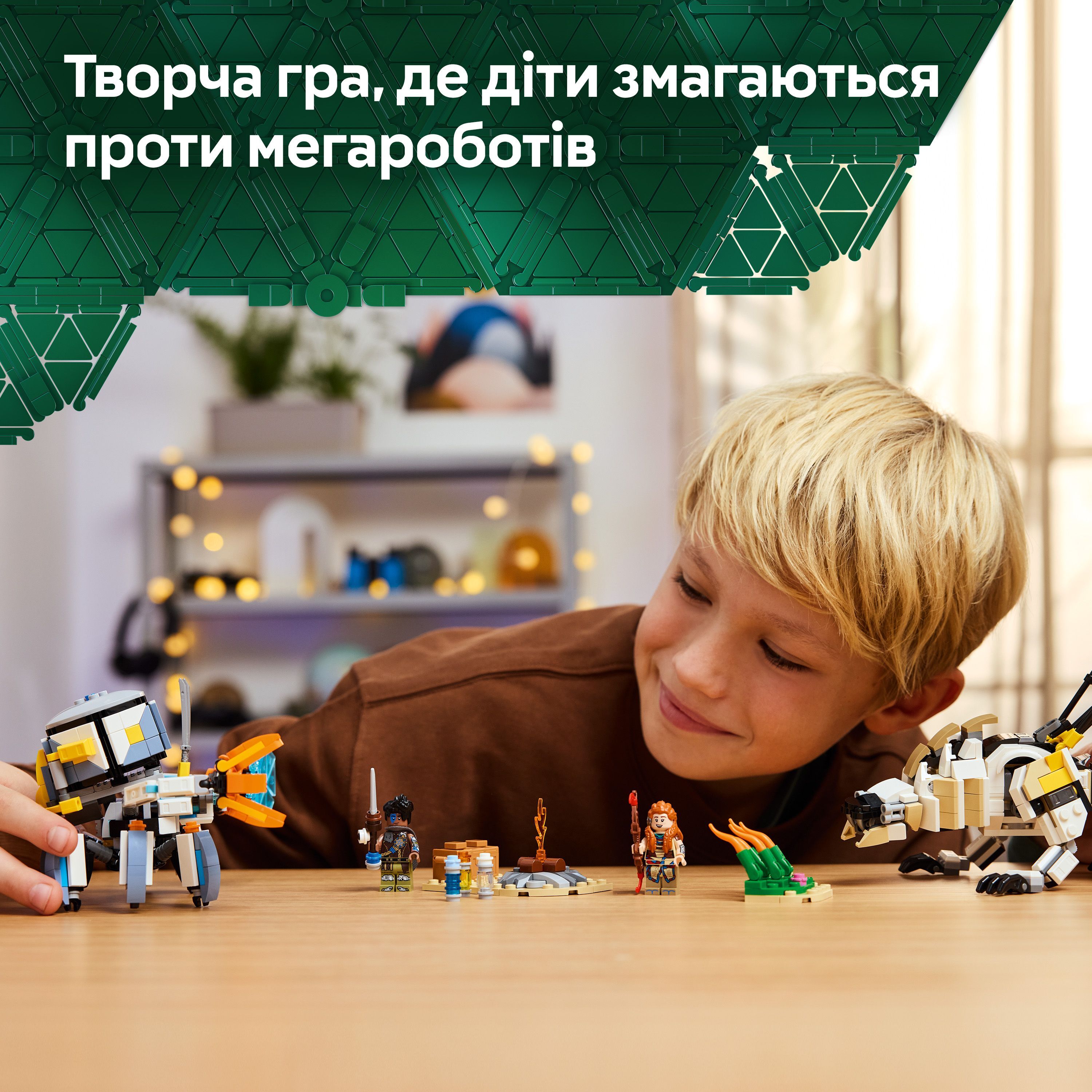 LEGO 77037 Horizon Aloy і Varl против Shell-Walker і Sawtooth фото 7