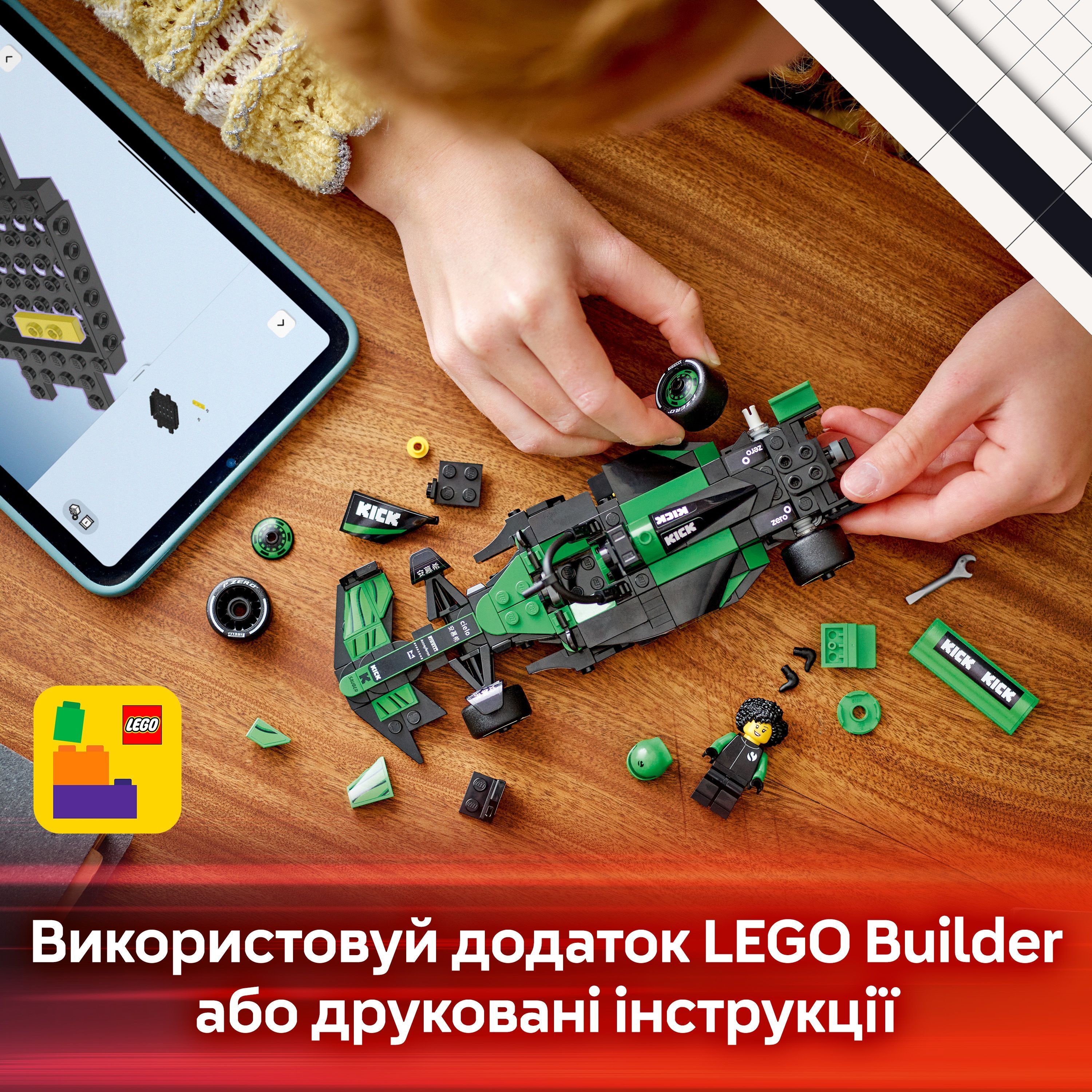 LEGO 77247 Speed Champions Автомобиль для перегонов KICK Sauber F1 Team C44 фото 