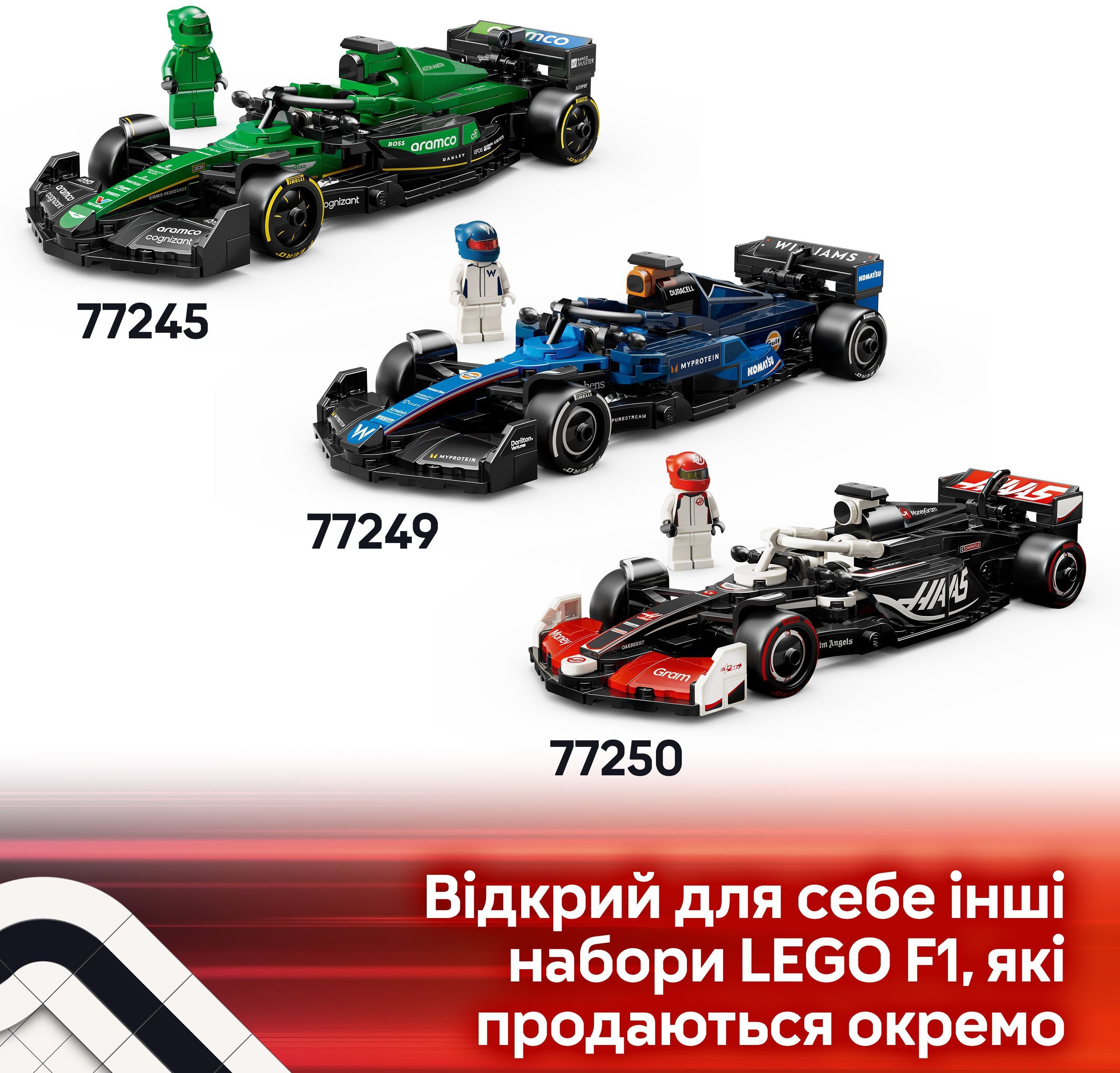 LEGO 77247 Speed Champions Автомобиль для перегонов KICK Sauber F1 Team C44 фото 