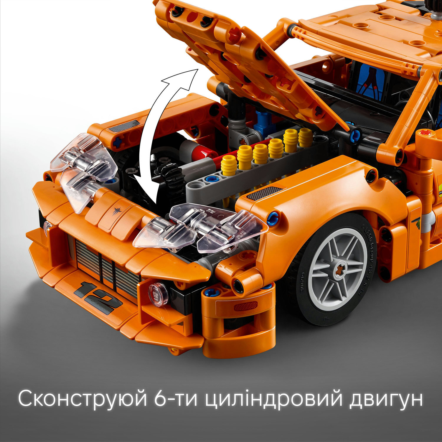 LEGO 42204 Technic Fast and Furious Toyota Supra MK4фото7