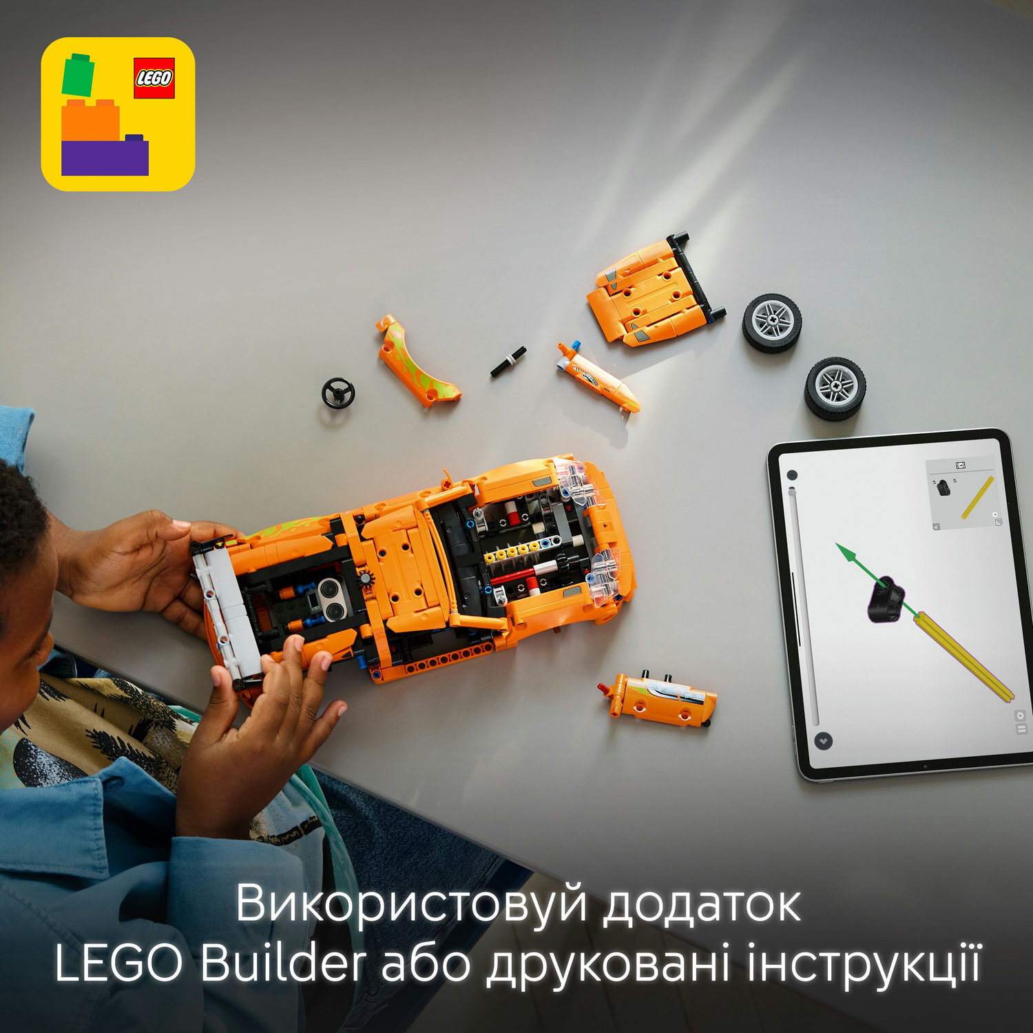 LEGO 42204 Technic Fast and Furious Toyota Supra MK4фото10