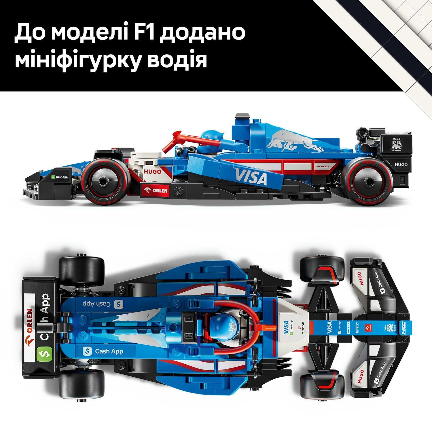 LEGO 77246 Speed Champions Автомобиль для гонок F1 Visa Cash RB VCARB 01 фото 6
