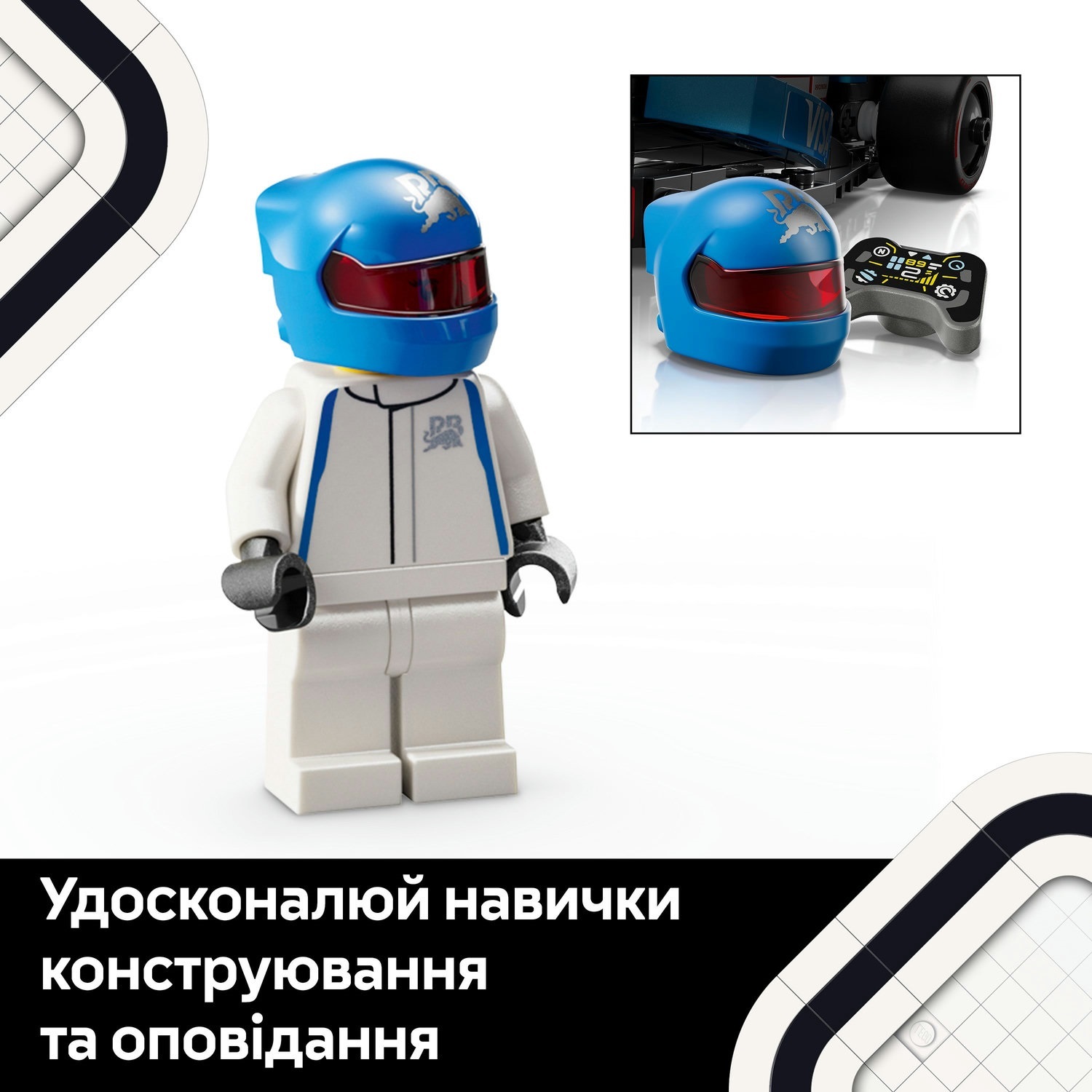 LEGO 77246 Speed Champions Автомобиль для гонок F1 Visa Cash RB VCARB 01 фото 7