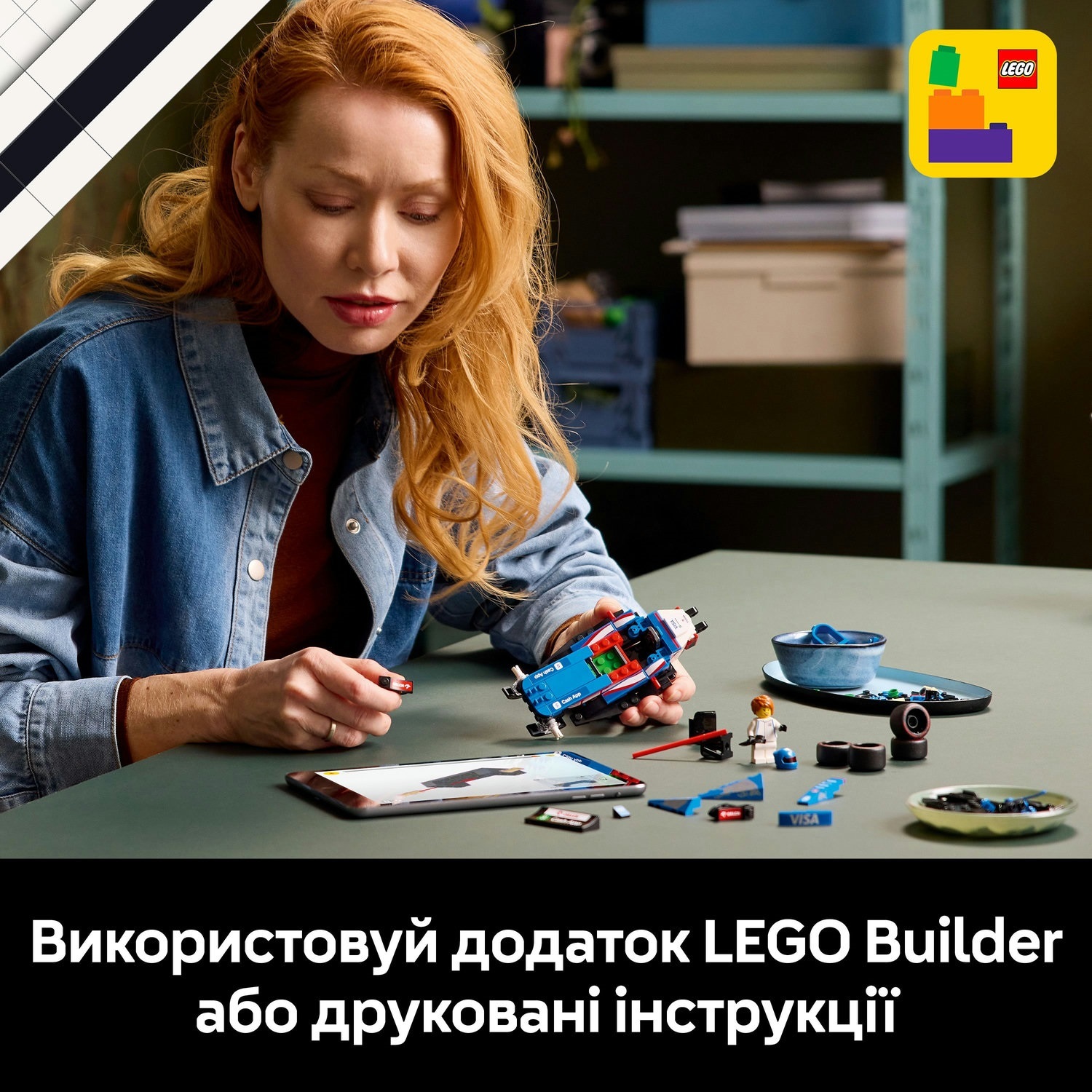 LEGO 77246 Speed Champions Автомобиль для гонок F1 Visa Cash RB VCARB 01 фото 8