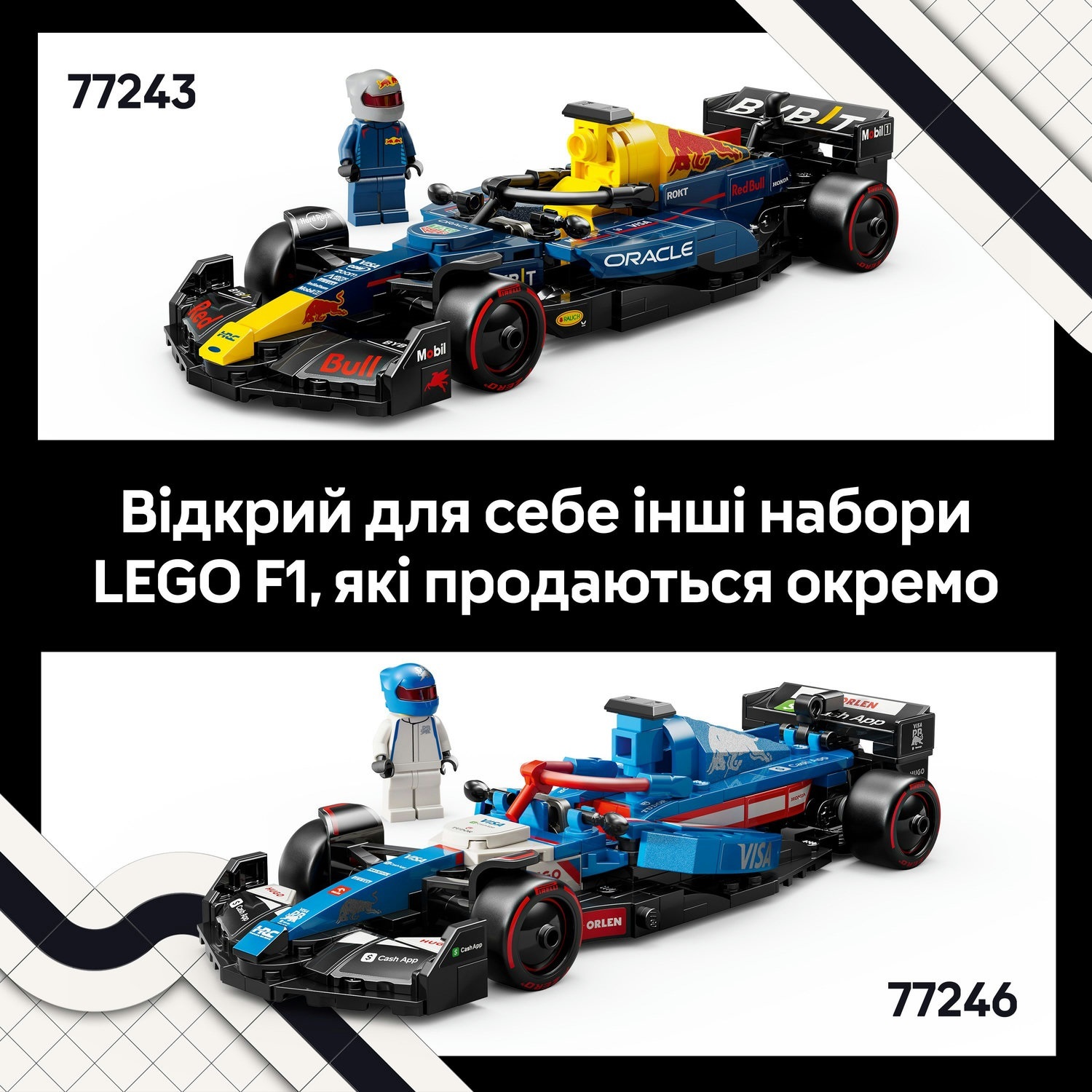 LEGO 77246 Speed Champions Автомобиль для гонок F1 Visa Cash RB VCARB 01 фото 9